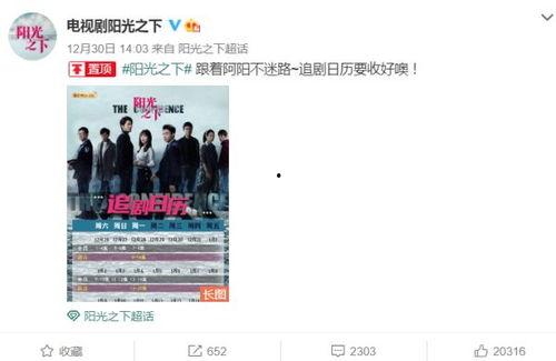 年下头条文章女主,她逆袭成为娱乐圈的璀璨明星